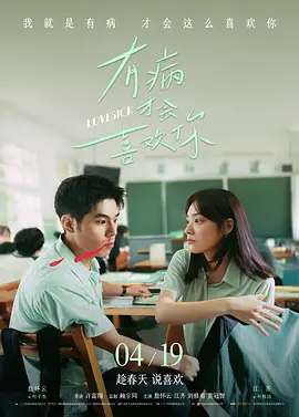 eeuss影院www免费夜场
